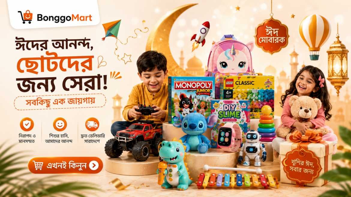 kids entertainment